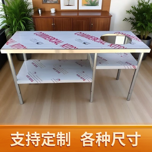 定制不锈钢灶台架高低层工作台