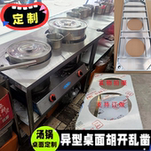 专业定制厨房不锈钢灶台架家用煤气灶摆摊桌汤桶架商用汤锅工作台