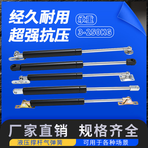 液压撑杆上翻门气动杆窗户伸缩杆