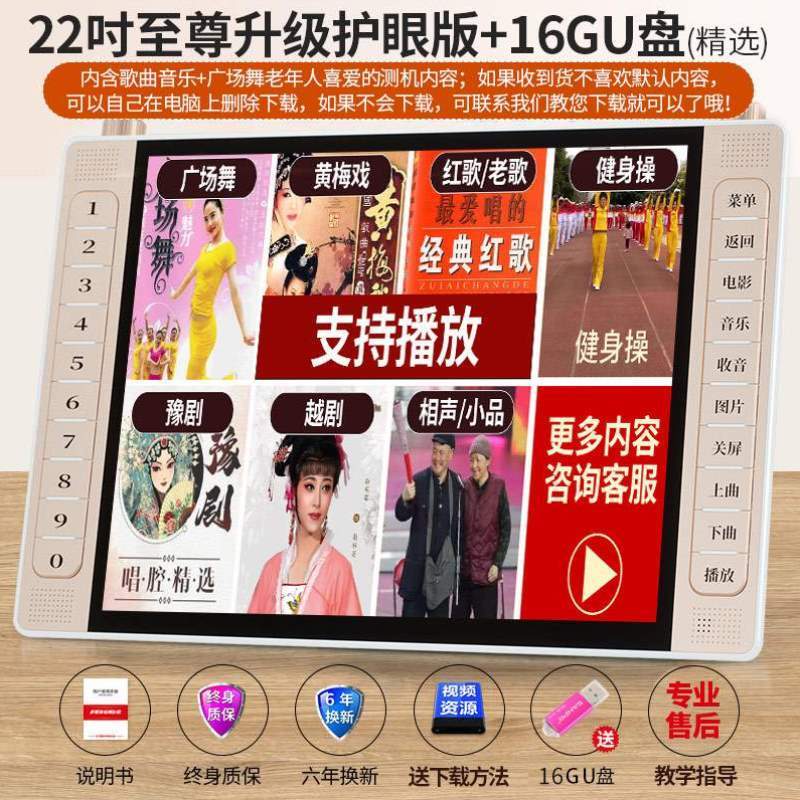 看电视多功能专用新款老人可看戏机随身携带收音机广场高清舞电视