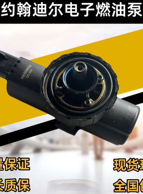 挖掘机约翰迪尔210/240/260约翰迪尔6420 7220电子燃油泵RE509530