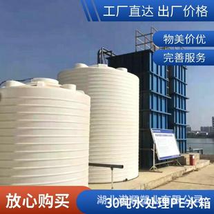 加厚大容量耐晒大型储水罐应急蓄水桶水塔10立方pe耐酸碱塑料水箱