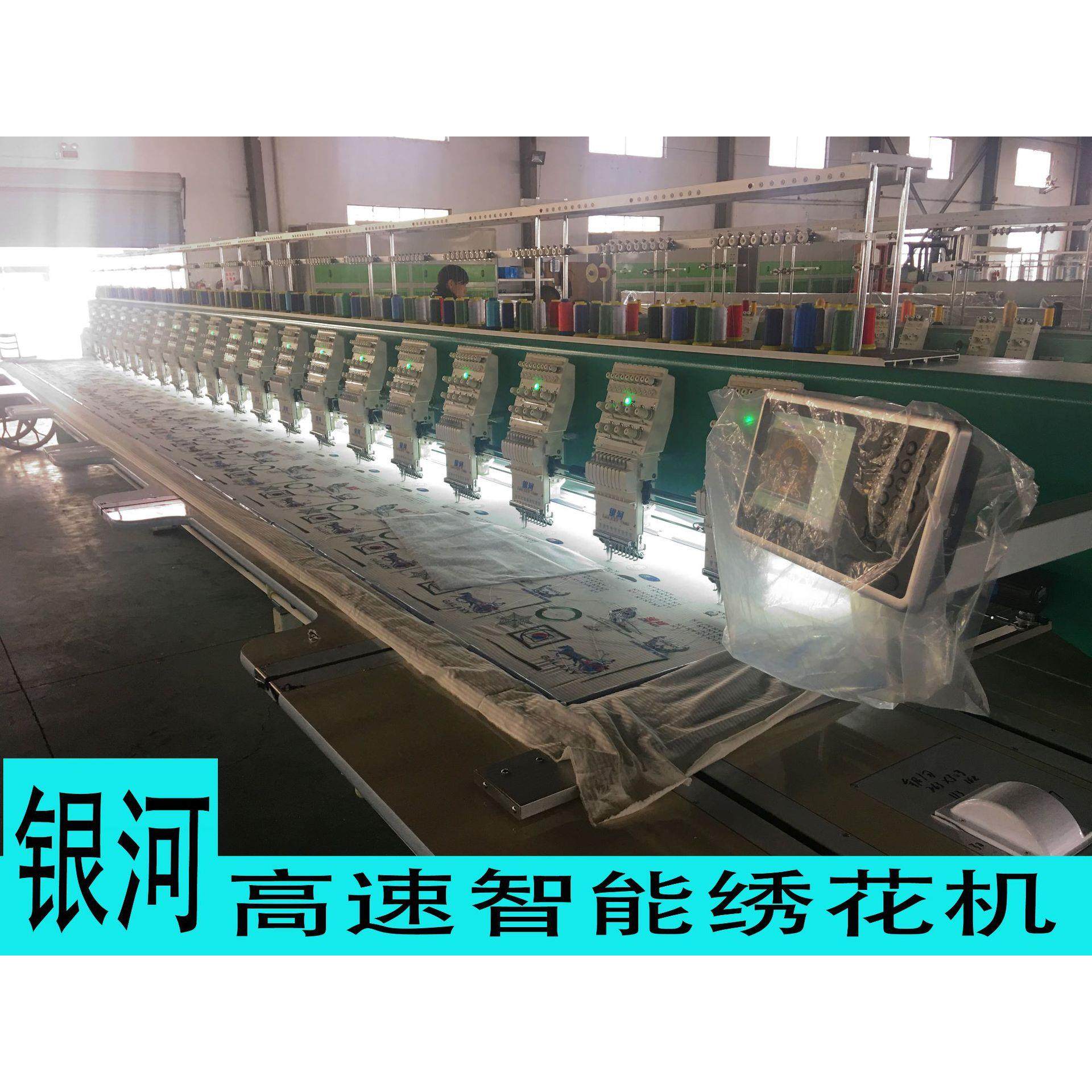 全自动电脑绣花机多功能多头服装绣裁片绣衣片绣高速智能绣花机,生活电器,缝纫机/缝绣一体机,淘宝优惠券,粉丝福利购,淘宝优惠卷