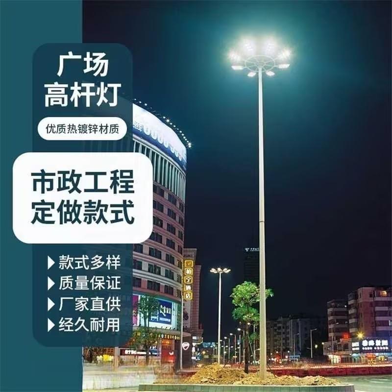 LED升降高杆灯户外篮球场足球场中杆灯港口广场灯大功率照明灯杆
