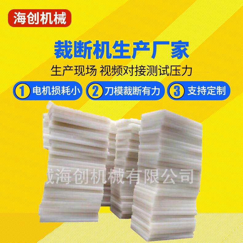 厂家直销冲床pp板，聚丙烯板，塑料垫板，冲床板，裁断垫板,橡塑材料及制品,PP,淘宝优惠券,粉丝福利购,淘宝优惠卷