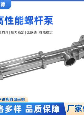 12CC点胶机螺杆泵灌胶泵单螺杆泵斯坦德螺杆泵厂家直销