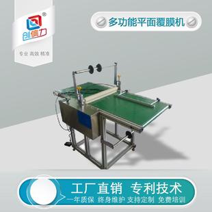 厂家直销覆膜机小型覆膜机冷裱覆膜机自动覆膜机贴膜机500