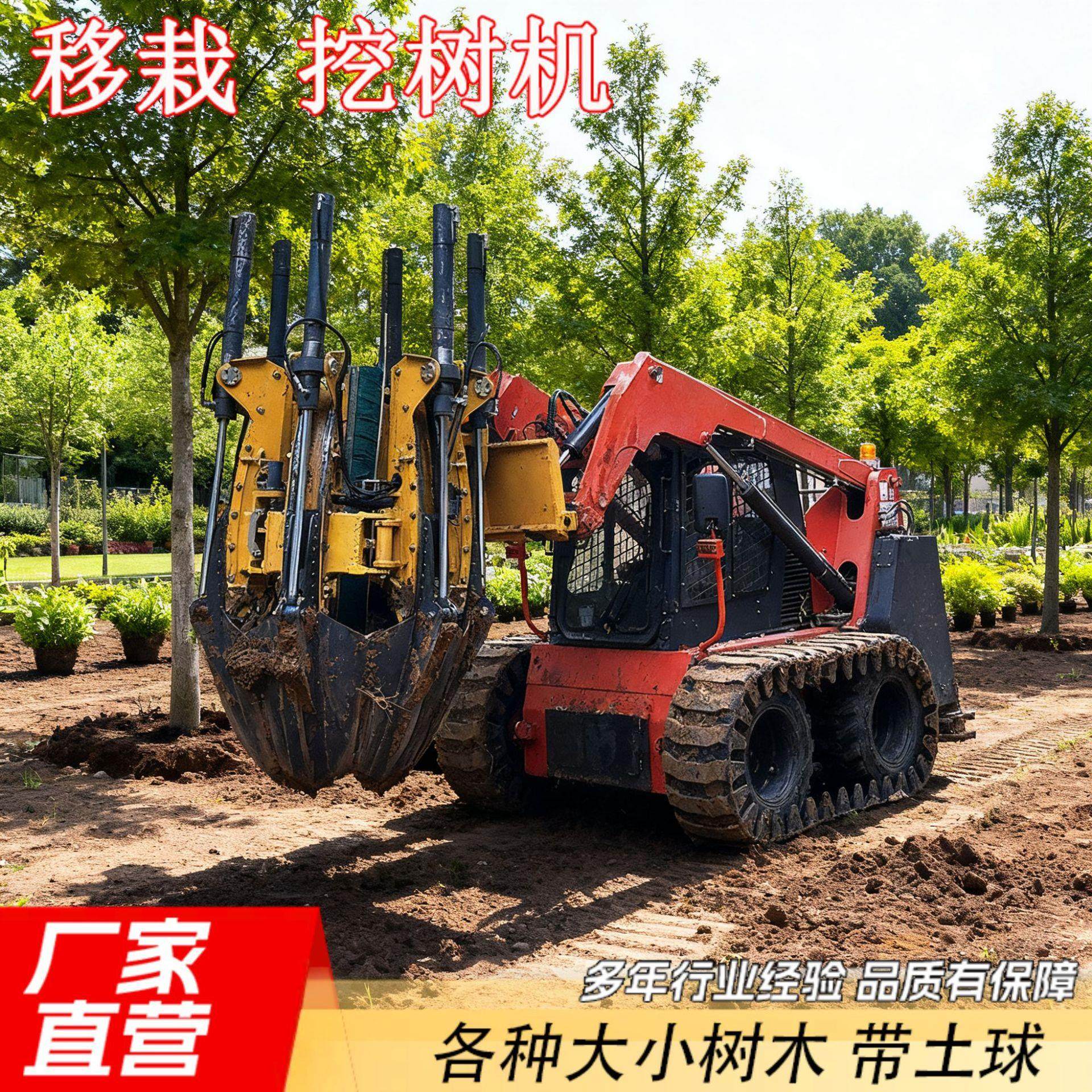 挖机适配大功率挖树机液压四瓣式带土球移树机绿化种植打坑机,农机/农具/农膜,林业机械,淘宝优惠券,粉丝福利购,淘宝优惠卷