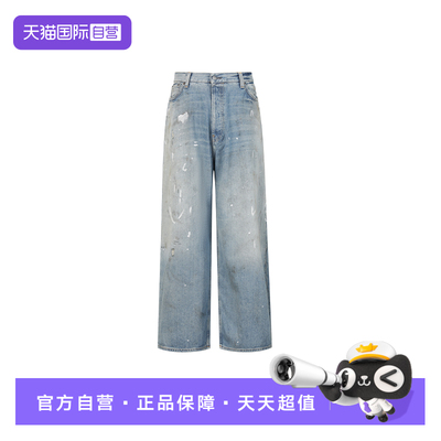 AcneStudios阔腿直筒牛仔长裤