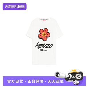 T恤上衣 自营 KENZO秋冬经典 女士海棠花印花休闲圆领棉质短袖
