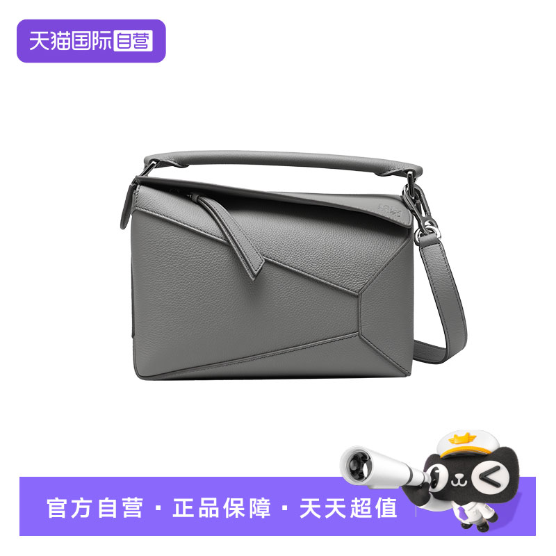 LOEWE/罗意威单肩斜挎包