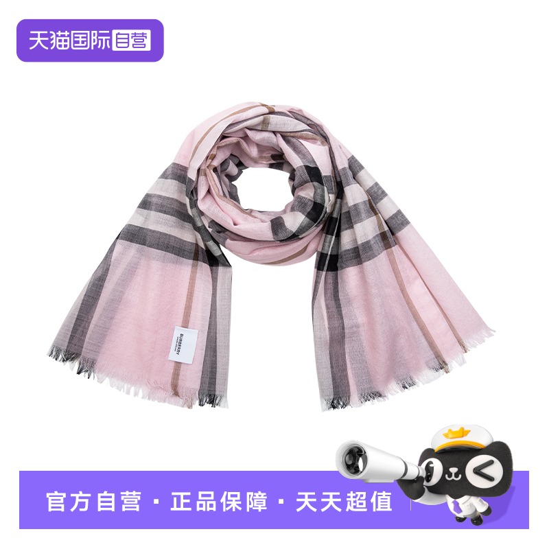 BURBERRY/博柏利披肩围巾