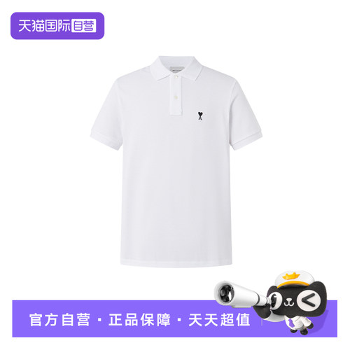 【自营】AMIPARIS经典小爱心时尚休闲男女同款翻领短袖POLO衫上衣
