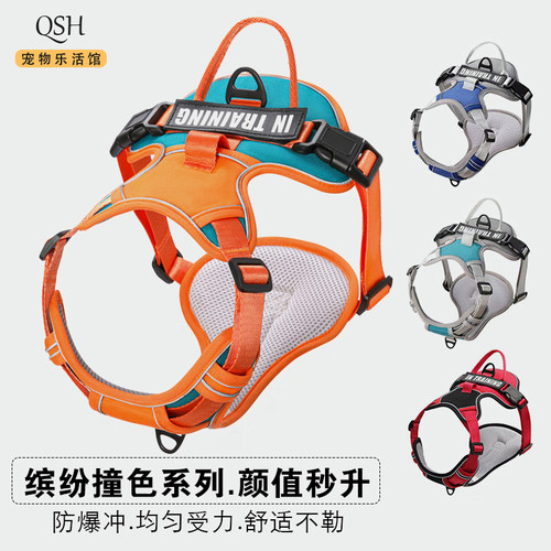 宠物用品狗狗牵引绳背心式小中大型犬反光狗外胸背带防挣脱遛狗绳