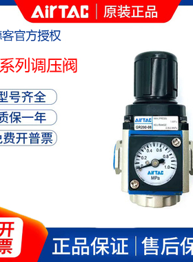 原装亚德客气动调压阀GR200-08/GR300-08/10/15/GR400-15/GR600