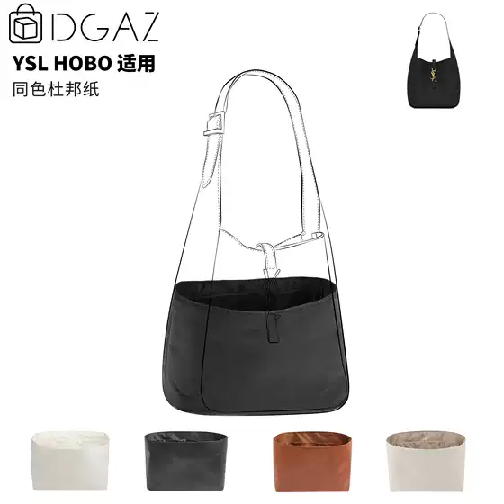DGAZ DuPont Paper Bag Insert for YSL Hobo Underarm Bag Handbag Organizer Lightweight Waterproof Liner
