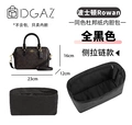 23 All Black Side Zipper