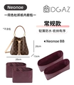 bb [All Purple Red] Regular Style