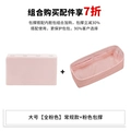 Large Size [All Pink] Regular Style + Cherry Blossom Pink Bag Support