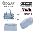 25/26 Ice Blue Regular Style