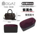 23 Purple Black Regular Style