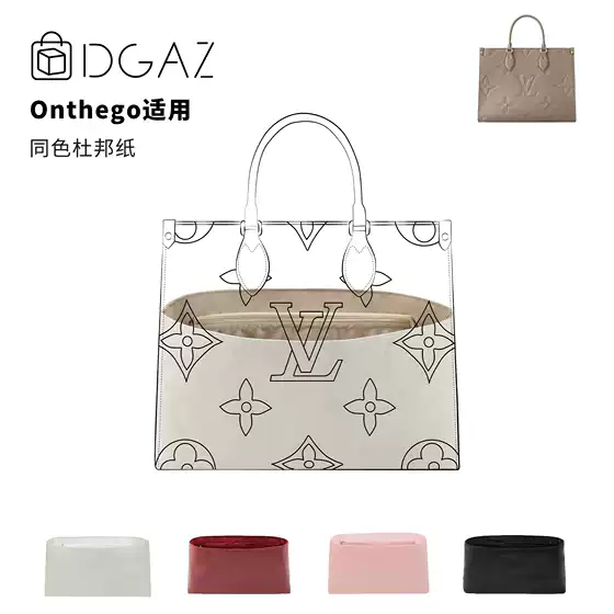 Dgaz Global Brand Compatible Lv Onthego Small, Medium, and Large Size Same-Color Dupont Paper Liner Bag, 48-Hour Shipping