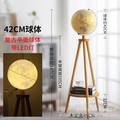 金球32CM三角架浮雕地球仪45CM带灯办公室书房摆件客厅装饰品