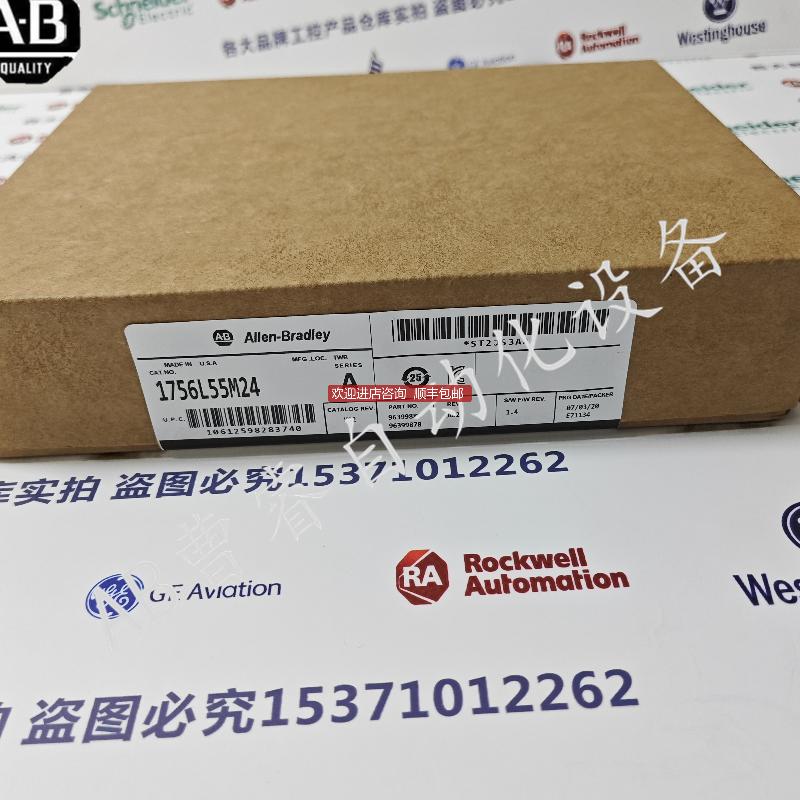 1756-L55M24 Logix5555器，3.5MB易失性存储器 1756L55M24询价