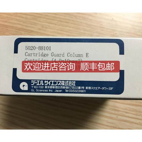 岛津GL 保护柱芯 5020-88101 InetrSustainSwift C18 4.0X询价