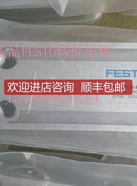 FYUEEST DMMO-25-5-10-15-20-5-230-40-50-P-A 询价