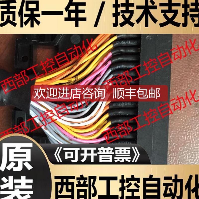 QD75P1/2/4/P4N/LD75D1/D4/D4N/QD75MH/QD70P8 三菱询价