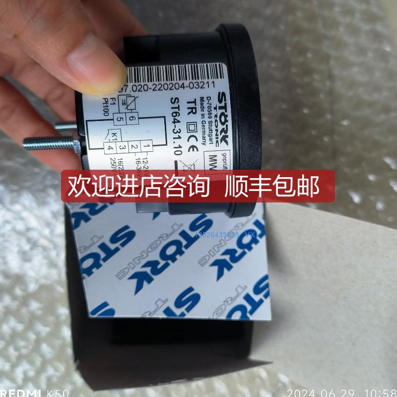 IMAV DMVZ-06S-B01C/12 减压阀 NORIS SA648-1G/D1传器询价