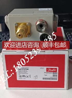 丹佛斯压力开关KPS37 060-310166/310666 Danfoss压力控制询价