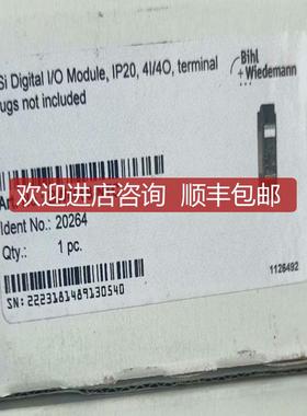 BWU必威4265模块/必威模块4968模块网关 咨询价