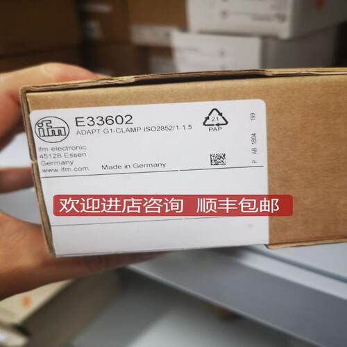 IFM易福门工艺适配器三夹钳E33602询价
