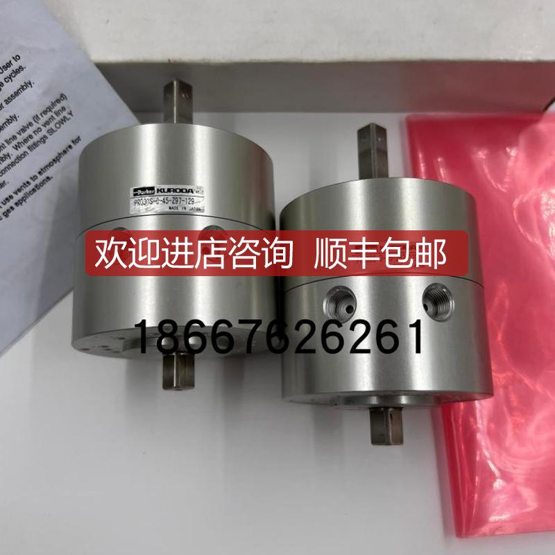 黑田KURODA旋转气缸PR030S-0-45-Z97-129询价