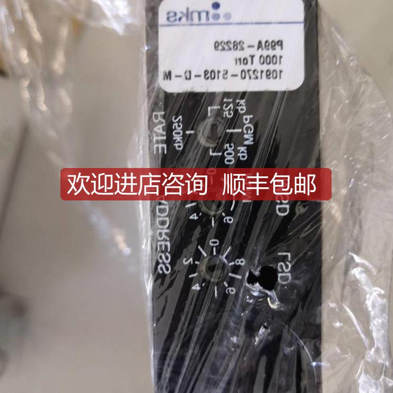 流量制器PN99A-2822P99A-28229 1000控0SCCM 询价