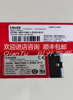 劳易测  50025228 LSS 96M-1070-43  询价