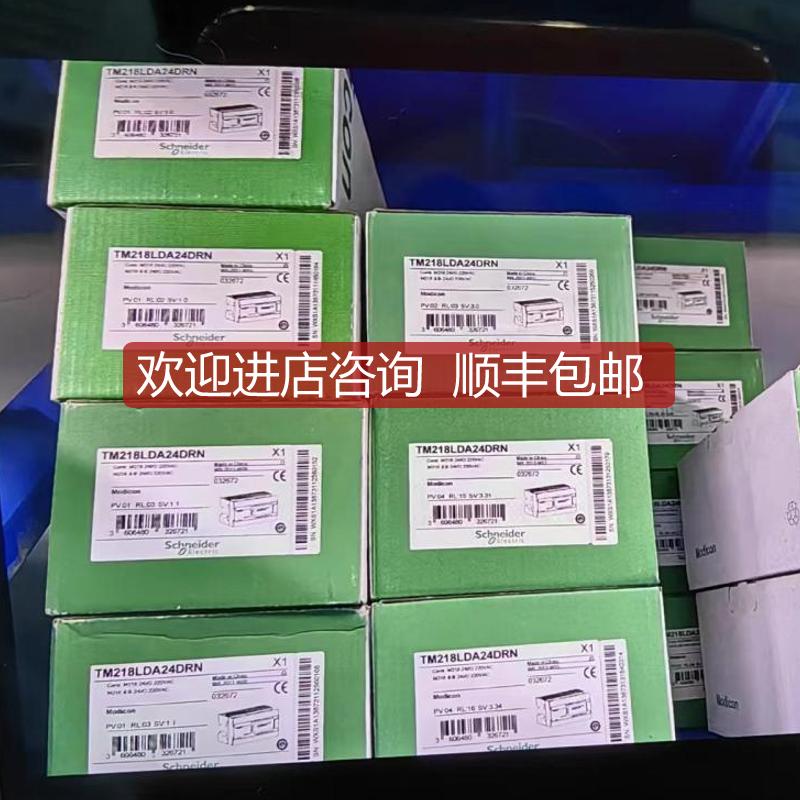 模块TM218LDA24DRN   低促询价