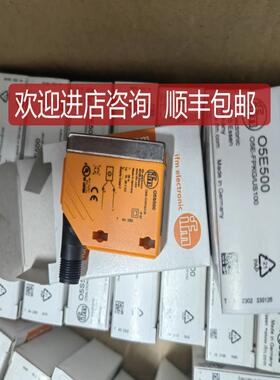 IFM易福门O5S500 O5E500 05E500 05S500 5008 0K5008询价