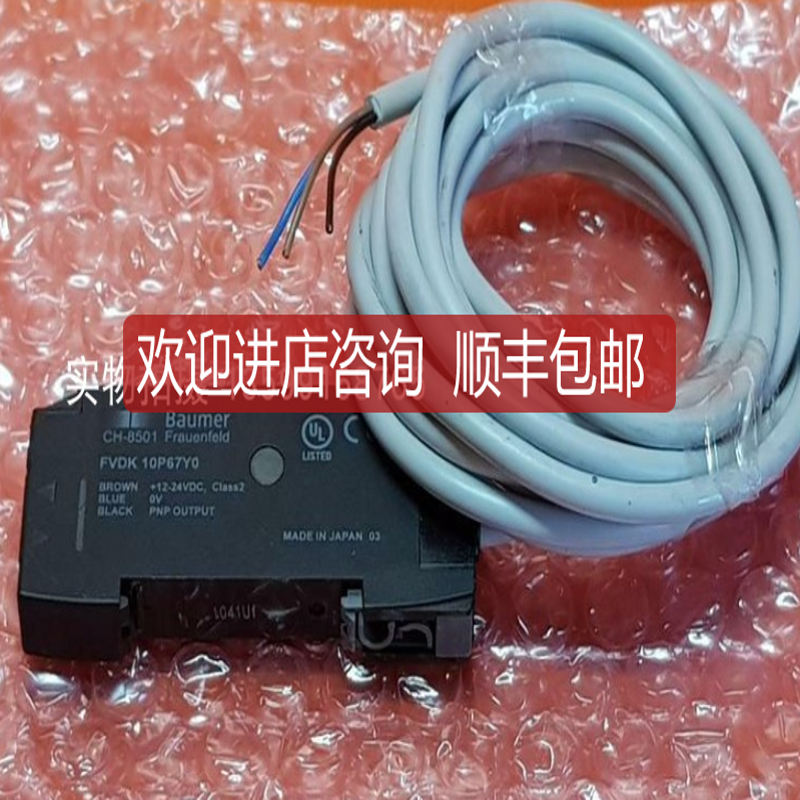 BAUMER/堡盟 OADM 20I4560/S14C光电传器  询价