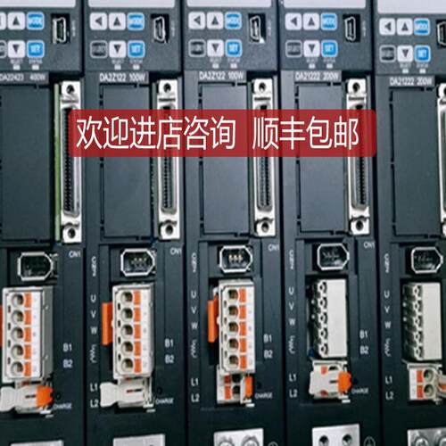 三协Nidec尼得科 DA22423 DA2Z122 DA21222 DB61241 95伺服询价