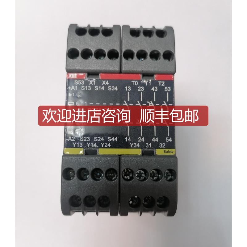 安全继电器RT7A 0-1.5S24VDC号2TLA010028R2000询价