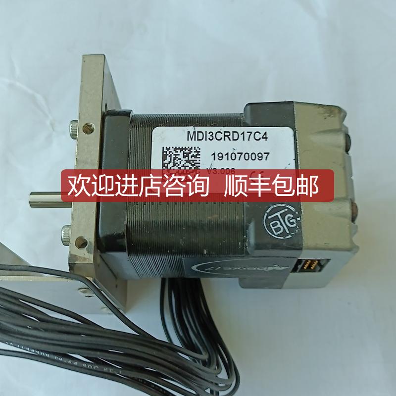 MDRIVE 17一体机，MDI3CRD17C4，询价