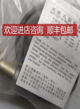 CIRCON传器CR-2E/2ME/5E/1R5E/5ME/10ME接近开关 三线询价