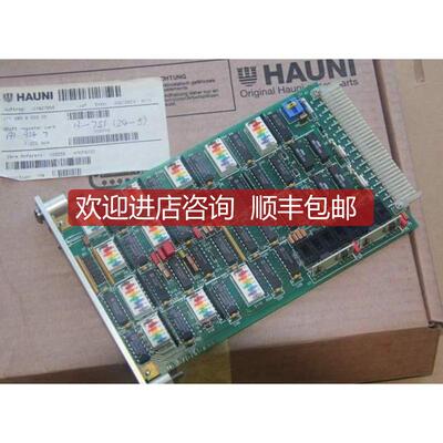HAUNI虹霓 171 288 8 000 03  EN8710  46 875.1b询价