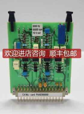 WARTSILA PPL 81824 C4-CARD PAAE066000 询价