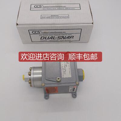 CCS压力开关604G5 604GM2 604G11 604P31真空/微动/差压询价