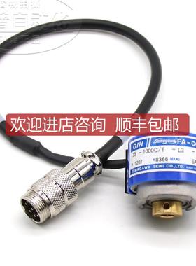 TAMAGAWA多摩川编码器FA-CODRE 35-1000C/T-L3-5V TS52询价