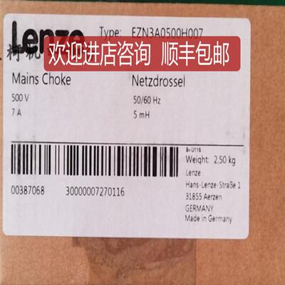 LENNE伦茨电抗器EZN3A0500H007变频器E82ZAFAC010询价